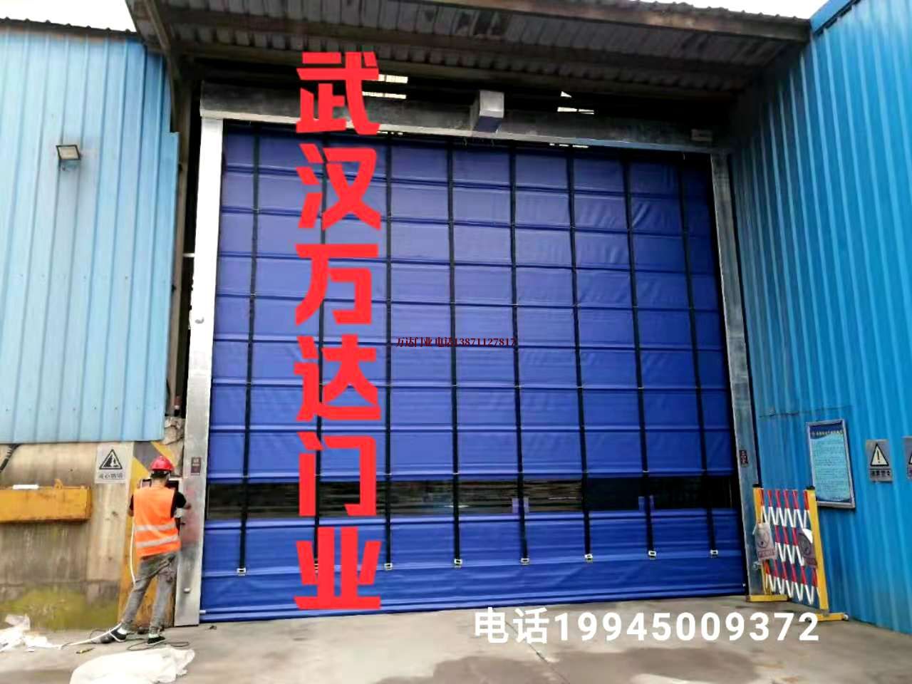 惠水快速卷帘门