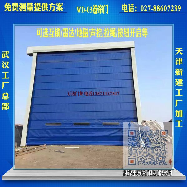 惠水堆积门